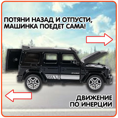 Машина инерционная «Джип» - Фото 9