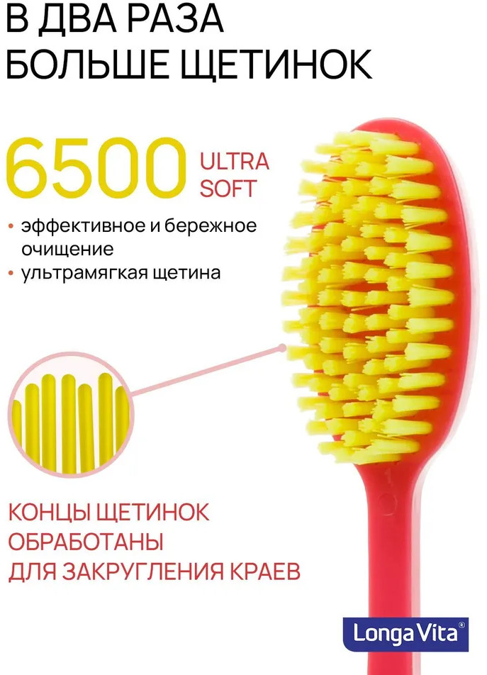 Щетка зубная «Toot» | Longa Vita | Фото 4