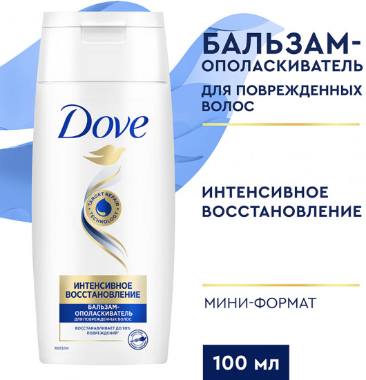 Бальзам-ополаскиватель «Интенсивное восстановление»