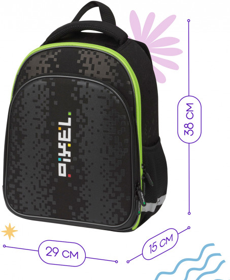 Ранец «Pixel style»