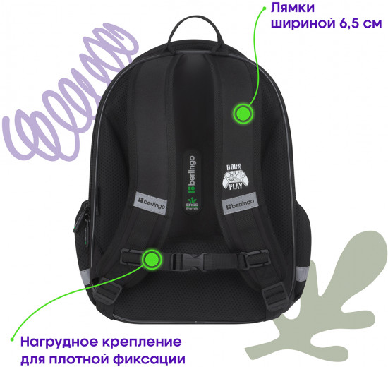 Ранец «Do not disturb»