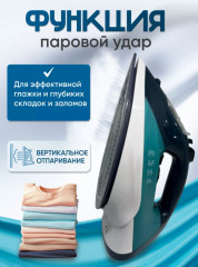 Паровой утюг MI-12 - Фото 3