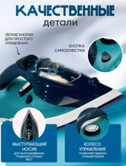 Паровой утюг MI-12 - Фото 4