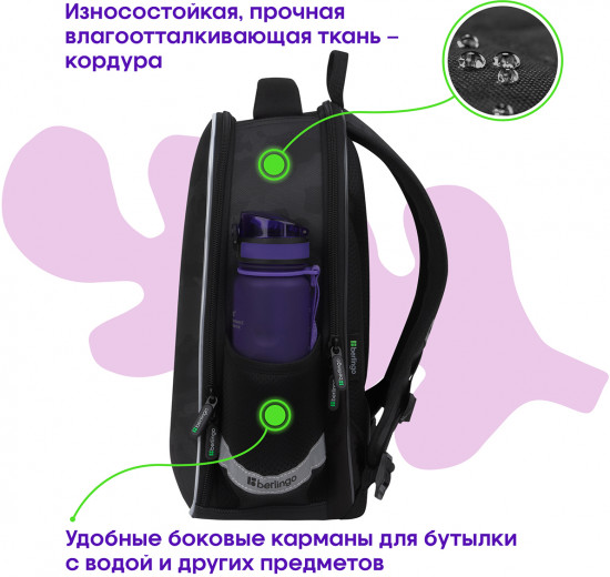 Ранец «Explorer»