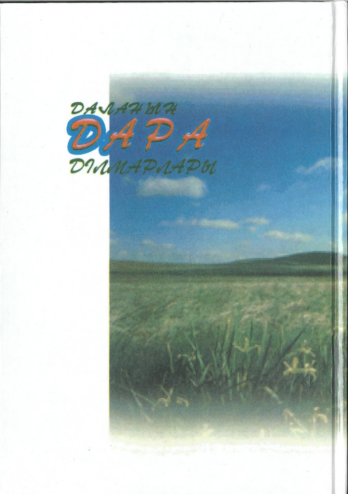 Орыстар попки (үйдегі видео) Порно өскен письки онал