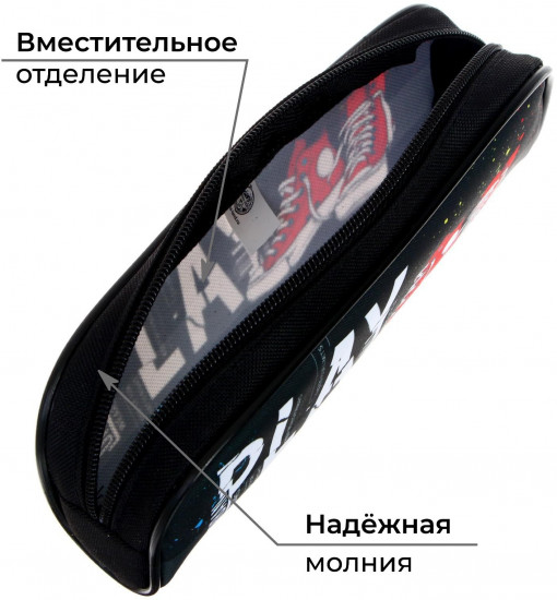 Пенал мягкий «Play»
