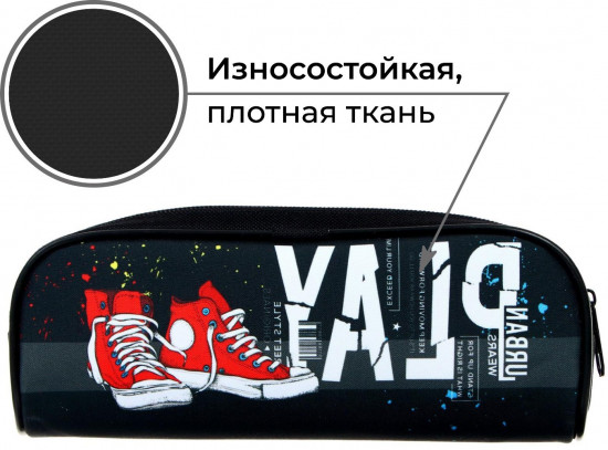 Пенал мягкий «Play»