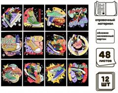 Набор предметных тетрадей «Кеды» - Фото 1