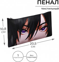 Пенал мягкий «Взгляд» - Фото 1