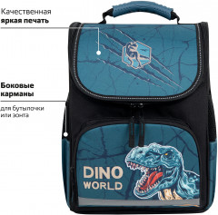 Ранец школьный «Dino world» - Фото 5
