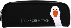 Пенал мягкий «Гусь-обнимусь» - Фото 2