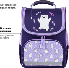 Ранец школьный «Happy bear» - Фото 5