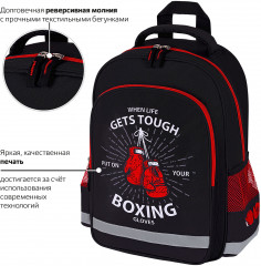 Рюкзак школьный «Boxing» - Фото 4