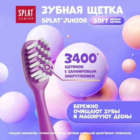 Щетка зубная детская «So'Happy»