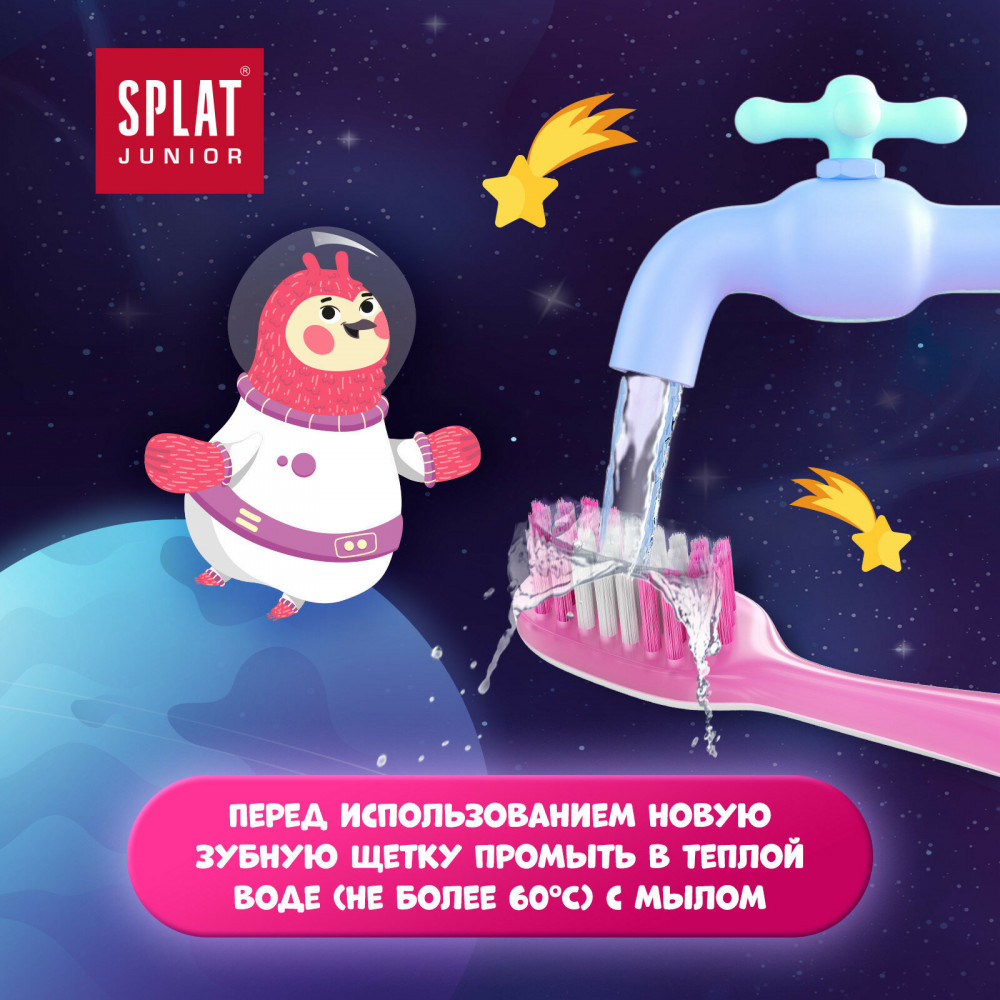 Щетка зубная детская «Ultra Soft» | Splat | Фото 6