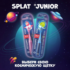 Щетка зубная детская «Ultra Soft» - Фото 8