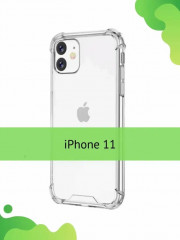 Чехол-накладка для iphone 11 - Фото 3