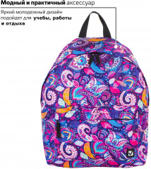 Рюкзак универсальный «Vostok» - Фото 1