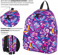 Рюкзак универсальный «Vostok» - Фото 2