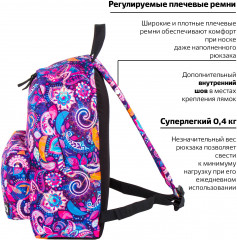 Рюкзак универсальный «Vostok» - Фото 4