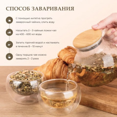 Чай травяной с ромашкой, зизифорой, цедрой лимона, лемонграссом - Фото 3