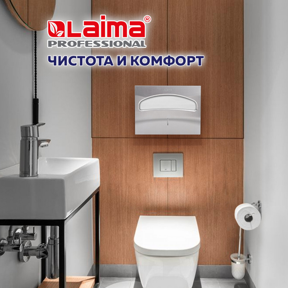 Диспенсер для покрытий на унитаз | Laima | Фото 15