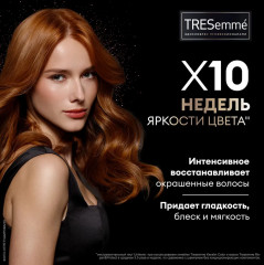 Маска для окрашенных волос «Keratin color» - Фото 6