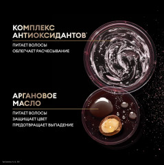 Маска для окрашенных волос «Keratin color» - Фото 4