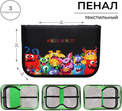 Пенал школьный «Монстрики» - Фото 7