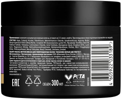 Маска для поврежденных волос «Repair and Protect» - Фото 1