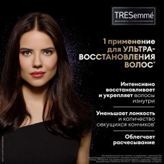 Маска для поврежденных волос «Repair and Protect» - Фото 6