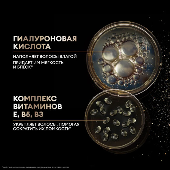 Маска для сухих волос «Rich Moisture»