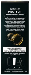 Масло для поврежденных волос «Repair and Protect» - Фото 4