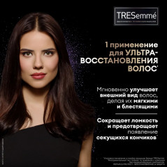 Масло для поврежденных волос «Repair and Protect» - Фото 9