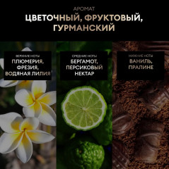 Масло для поврежденных волос «Repair and Protect» - Фото 10