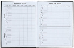 Дневник школьный универсальный для 1-11 классов - Фото 5