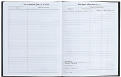 Дневник школьный универсальный для 1-11 классов - Фото 7