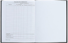 Дневник школьный универсальный для 1-11 классов - Фото 8