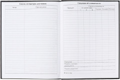 Дневник школьный универсальный для 1-11 классов «Street Sport» - Фото 8