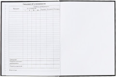 Дневник школьный универсальный для 1-11 классов «Street Sport» - Фото 9