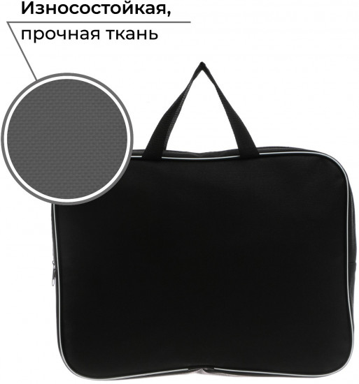 Папка для тетрадей «Тачка»