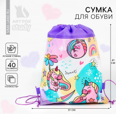Мешок для обуви «Единорог» - Фото 1