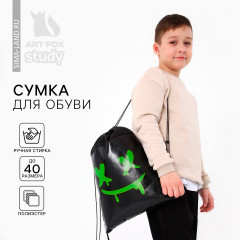 Мешок для обуви «Смайл» - Фото 10