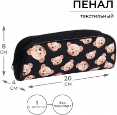 Пенал школьный «Мишки» - Фото 6
