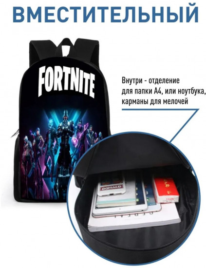 Рюкзак школьника 3в1 «Fortnite синее сияние»