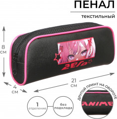 Пенал школьный «Аниме глаза» - Фото 3