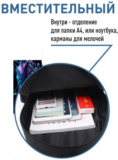 Рюкзак школьника 3в1 «Fortnite 3 героя»