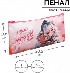 Пенал школьный «Аниме» - Фото 3