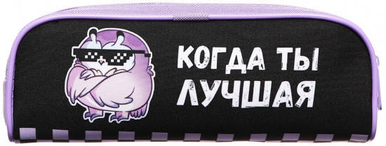 Пенал школьный «Вредина»