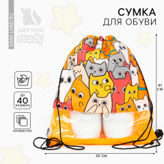 Мешок для обуви с прозрачным окном «Котики» - Фото 9